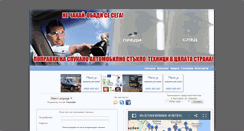 Desktop Screenshot of glassmagicbg.com